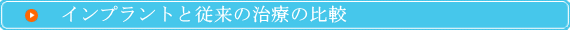 a̎R@@ȁ@Cvg@VsCvg@cӎsCvg@CvgƏ]̎Â̔r