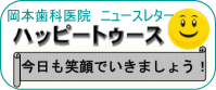 a̎R@@ȁ@{ȁ@LbYNu