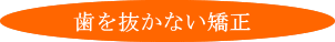 a̎R@@ȁ@Vsȁ@cӎsȁ@𔲂Ȃ